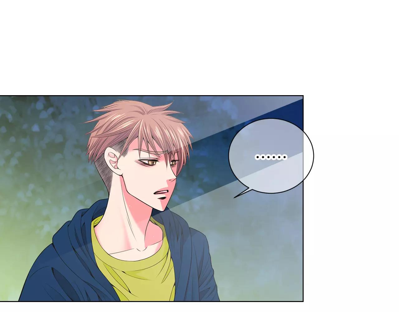 名花無草——《名花有草》續篇 - 第三季第26話 住手！(1/3) - 1