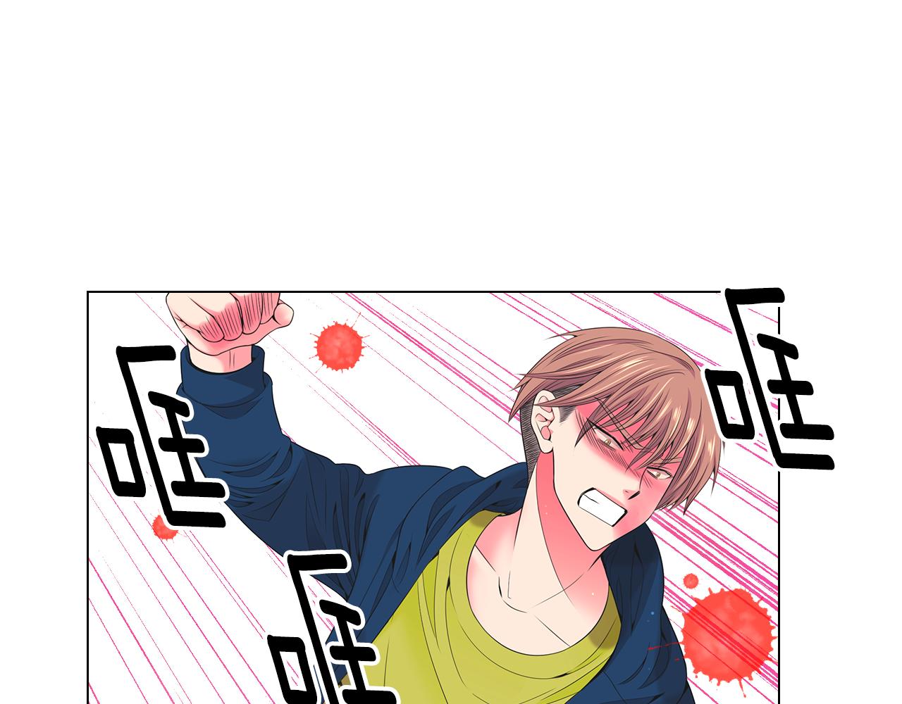 名花無草——《名花有草》續篇 - 第三季第26話 住手！(2/3) - 4