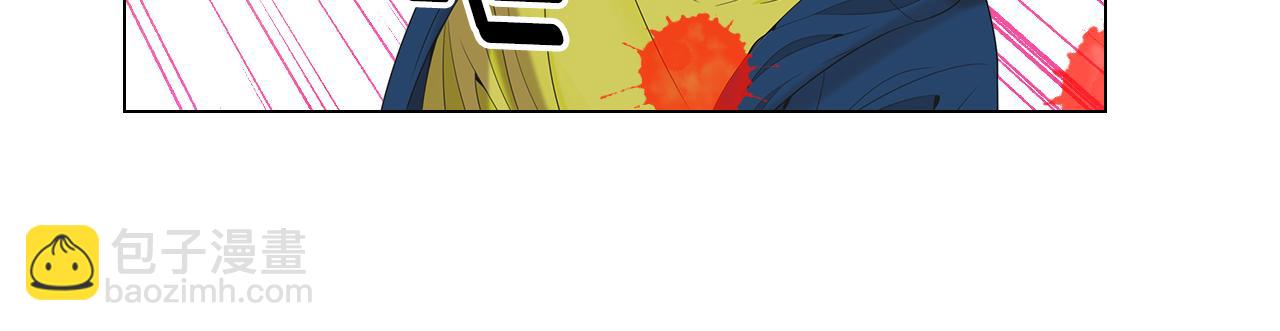 名花無草——《名花有草》續篇 - 第三季第26話 住手！(2/3) - 5