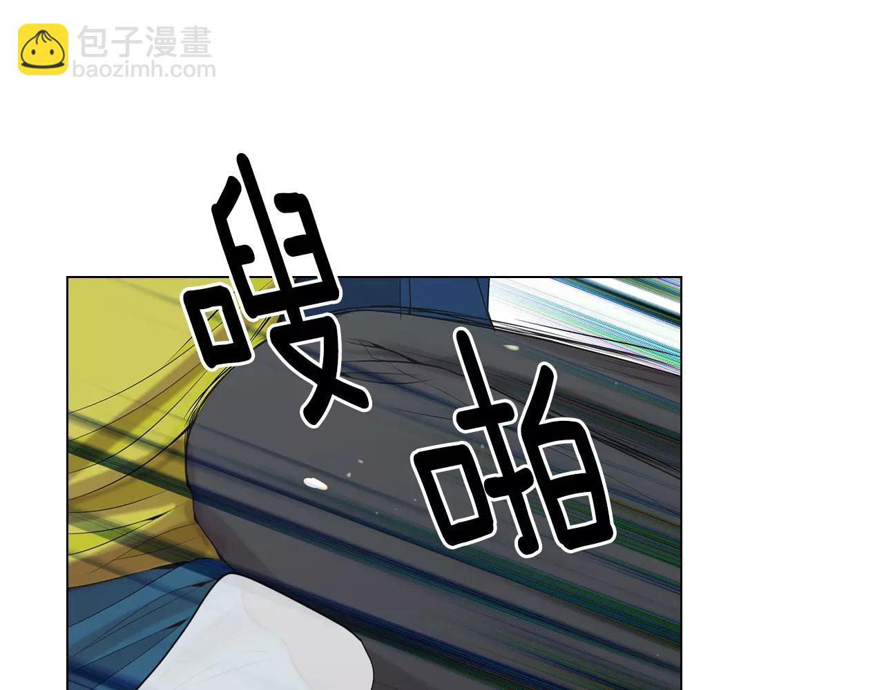 名花無草——《名花有草》續篇 - 第三季第26話 住手！(2/3) - 6