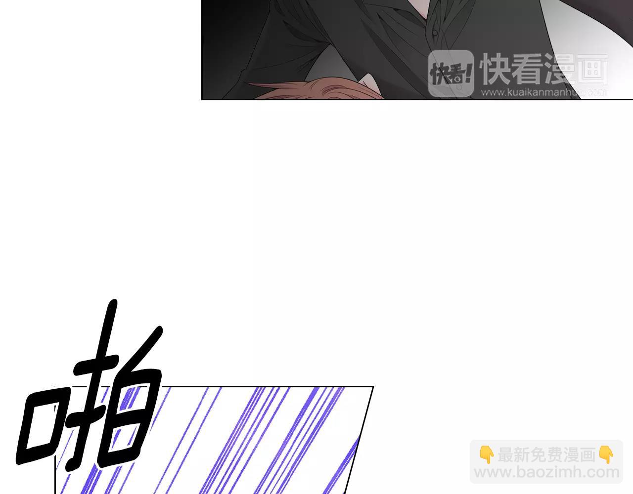 名花無草——《名花有草》續篇 - 第三季第26話 住手！(2/3) - 8