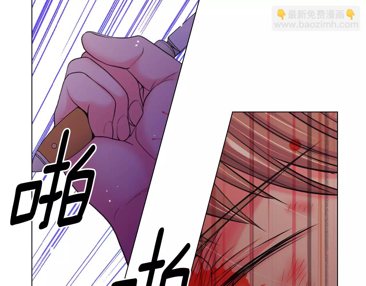 名花無草——《名花有草》續篇 - 第三季第26話 住手！(2/3) - 1