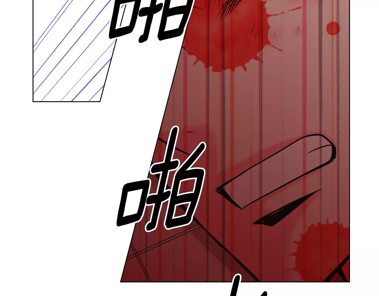 名花無草——《名花有草》續篇 - 第三季第26話 住手！(2/3) - 2