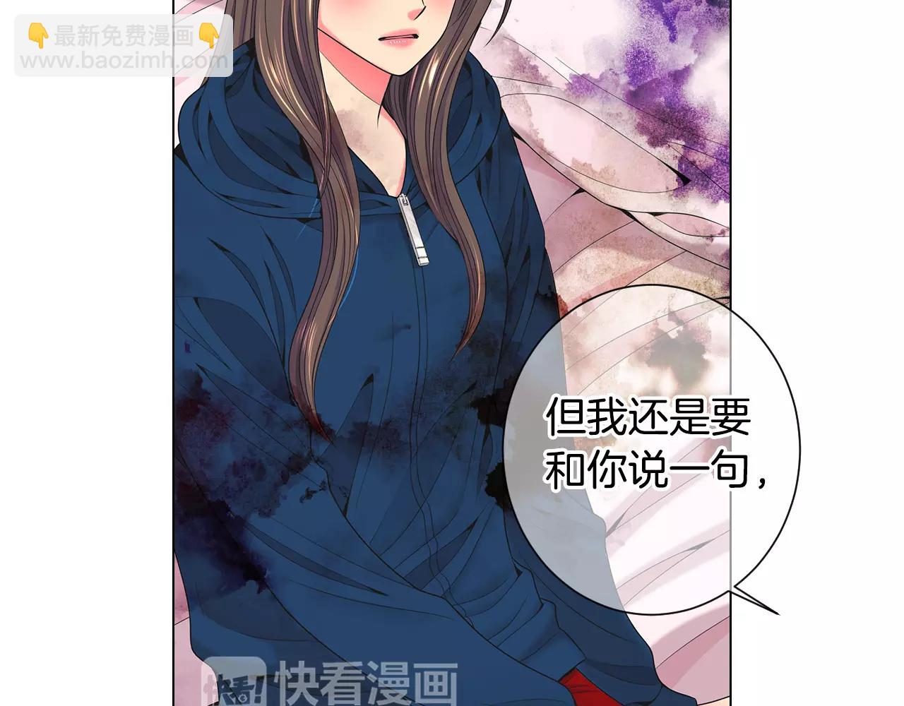 名花無草——《名花有草》續篇 - 第三季第28話 格外想你(1/2) - 3