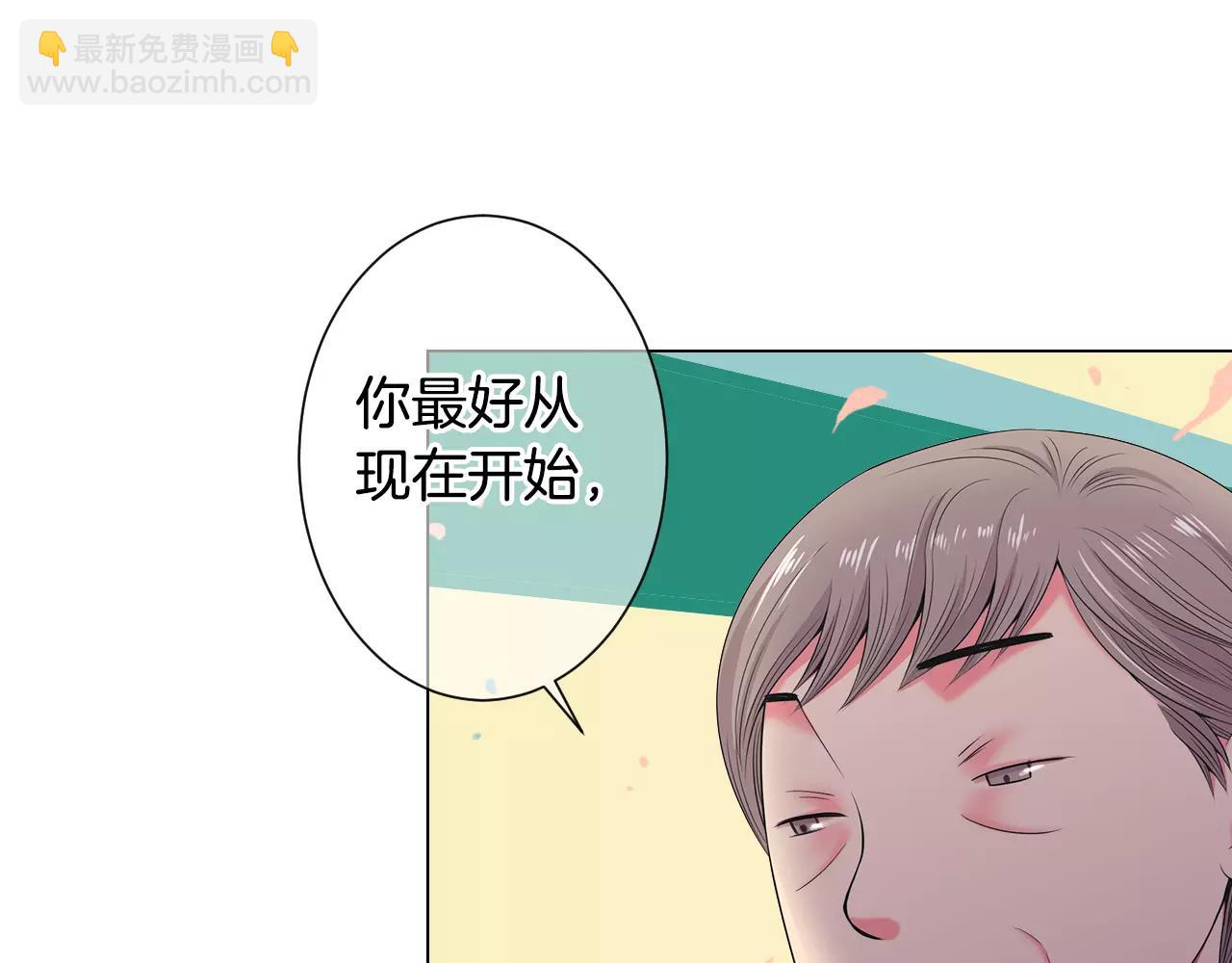 名花無草——《名花有草》續篇 - 第三季第28話 格外想你(1/2) - 5