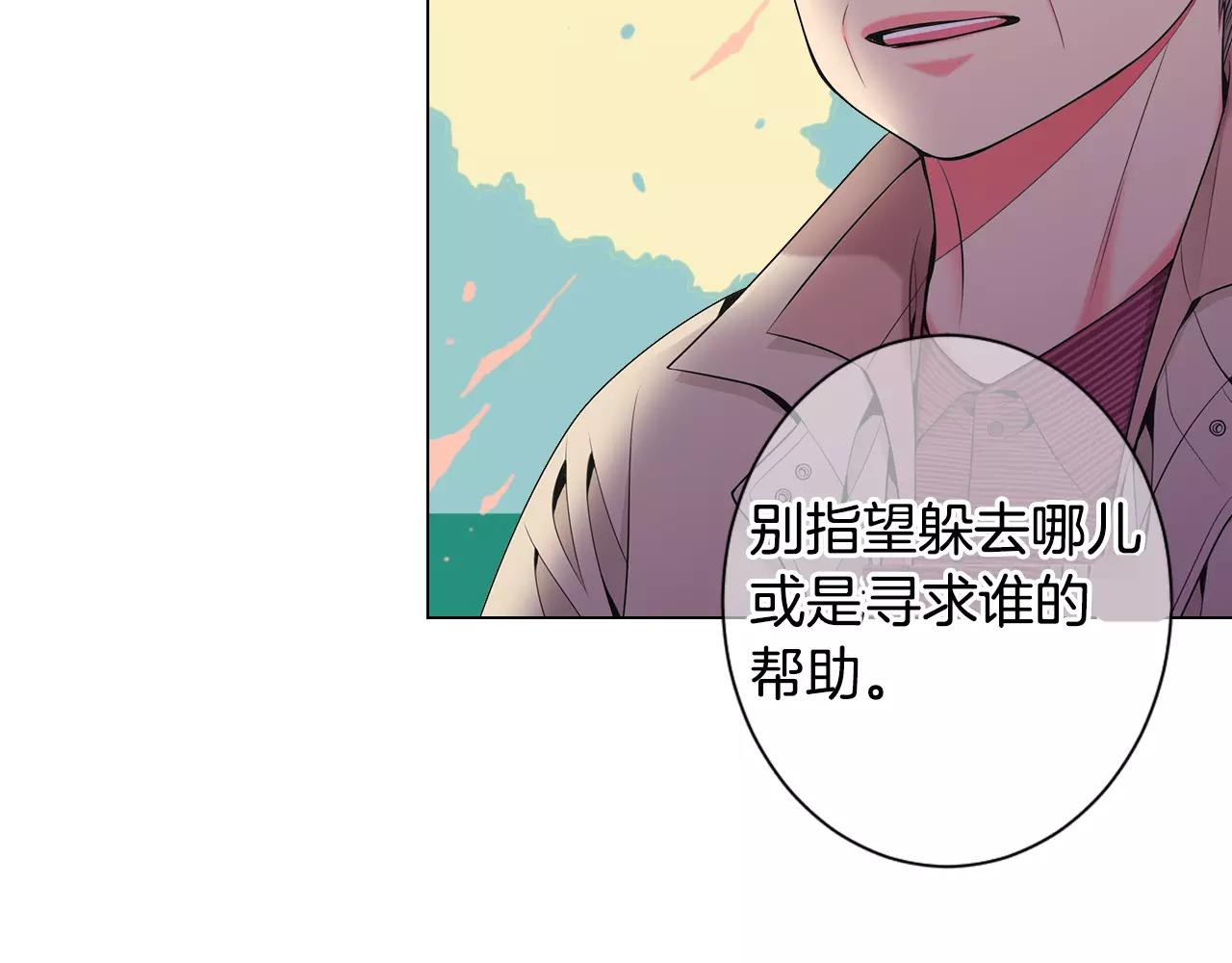 名花無草——《名花有草》續篇 - 第三季第28話 格外想你(1/2) - 6