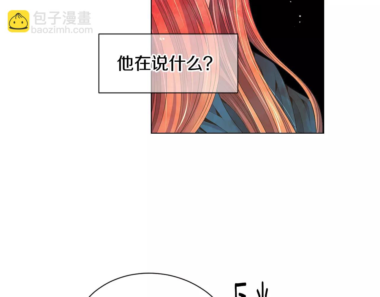 名花無草——《名花有草》續篇 - 第三季第28話 格外想你(1/2) - 2