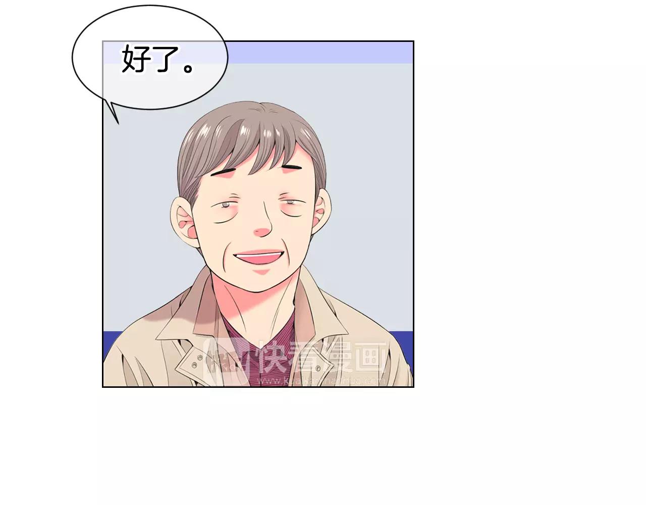 名花無草——《名花有草》續篇 - 第三季第28話 格外想你(1/2) - 4