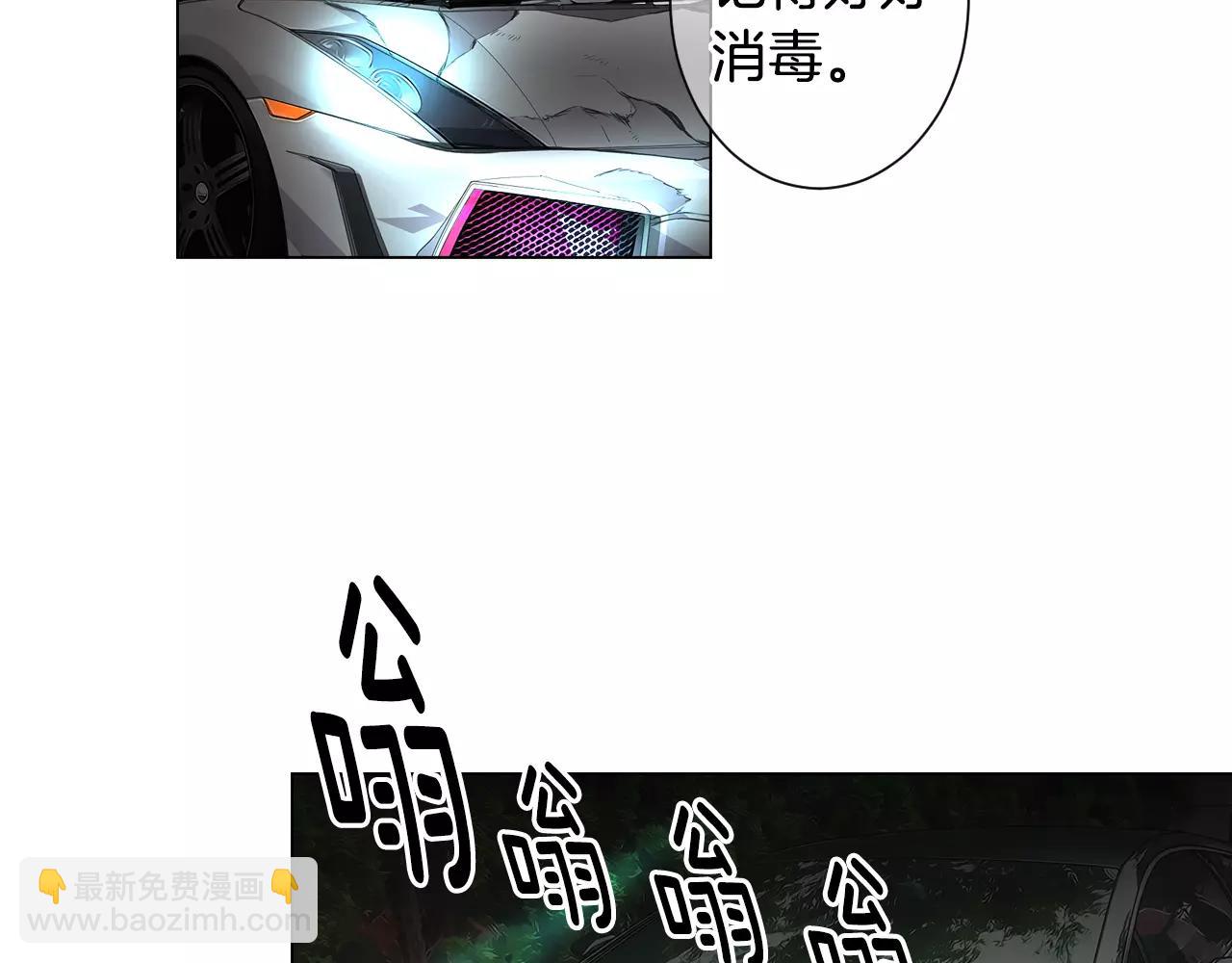 名花無草——《名花有草》續篇 - 第三季第28話 格外想你(1/2) - 8