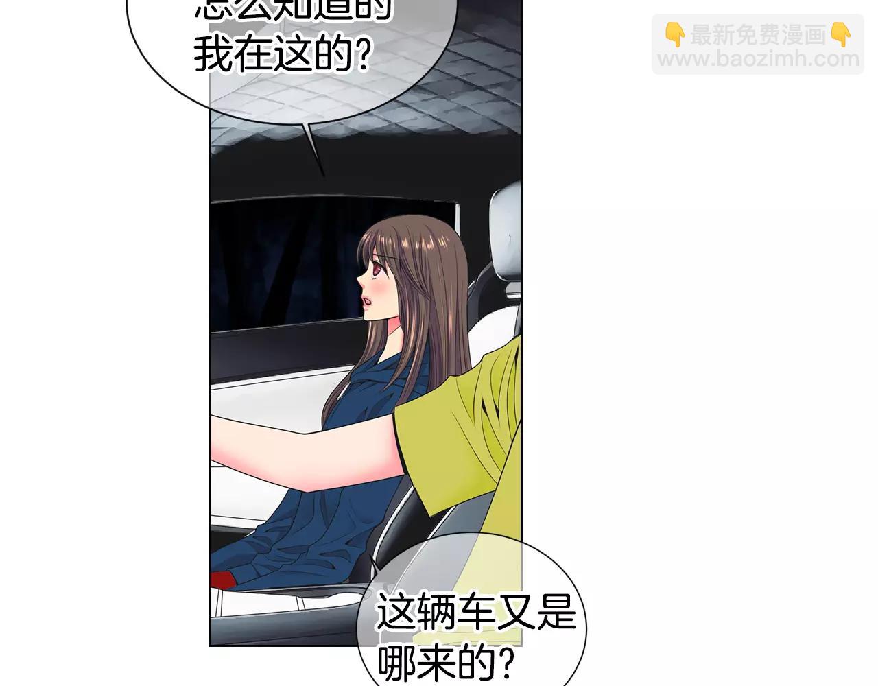 名花無草——《名花有草》續篇 - 第三季第28話 格外想你(1/2) - 3