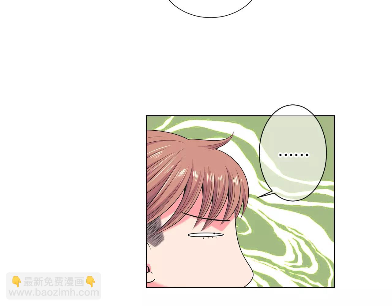 名花無草——《名花有草》續篇 - 第三季第28話 格外想你(1/2) - 4