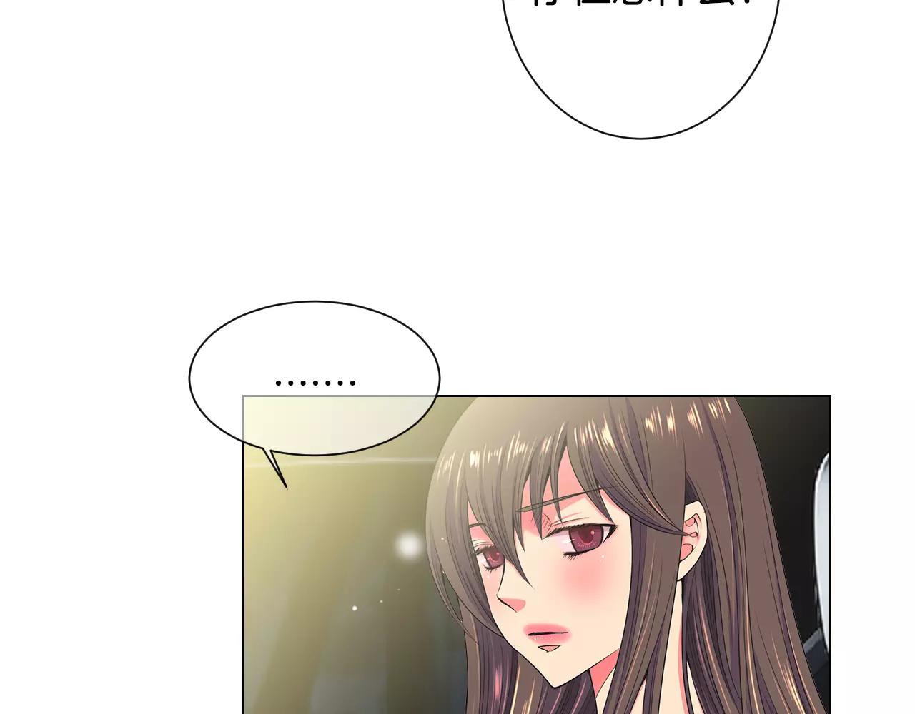 名花無草——《名花有草》續篇 - 第三季第28話 格外想你(1/2) - 8