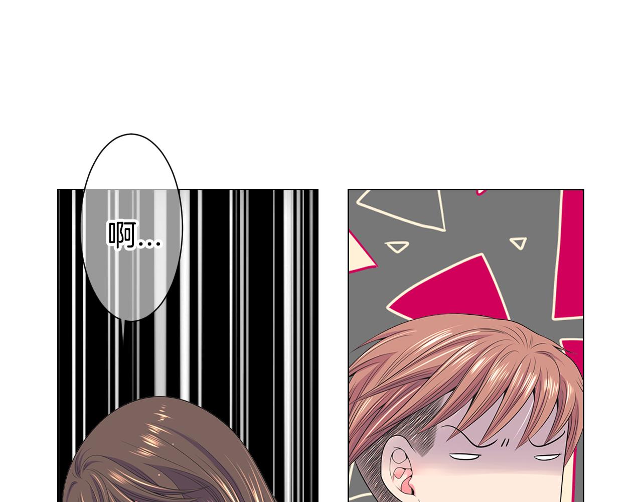 名花無草——《名花有草》續篇 - 第三季第28話 格外想你(2/2) - 5