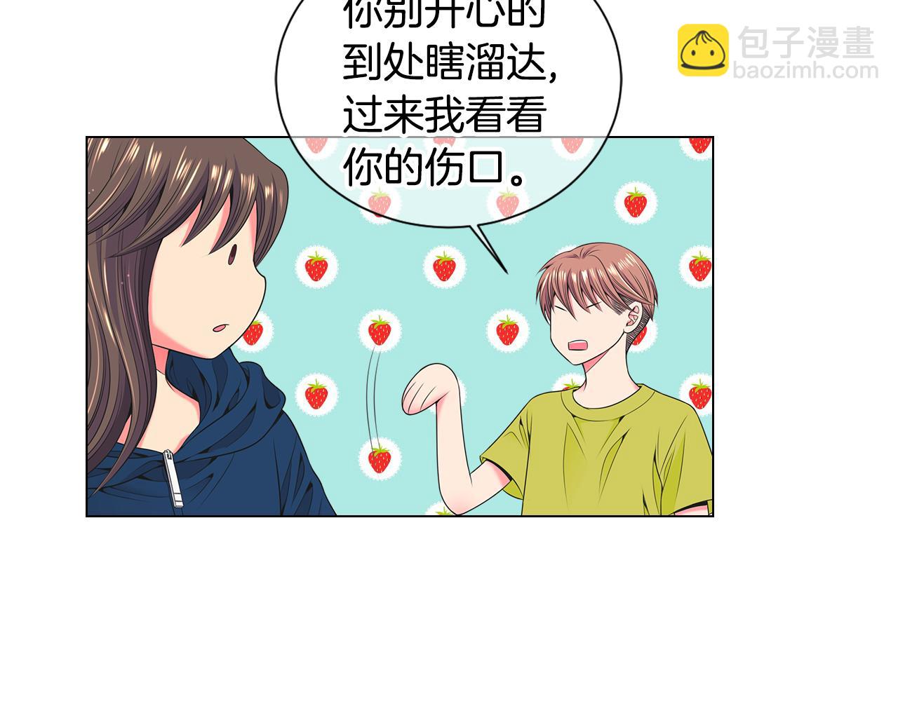 名花無草——《名花有草》續篇 - 第三季第28話 格外想你(2/2) - 5