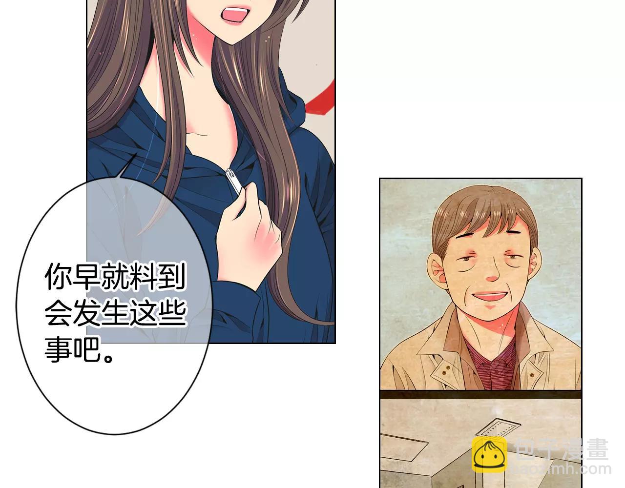 名花無草——《名花有草》續篇 - 第三季第28話 格外想你(1/2) - 6