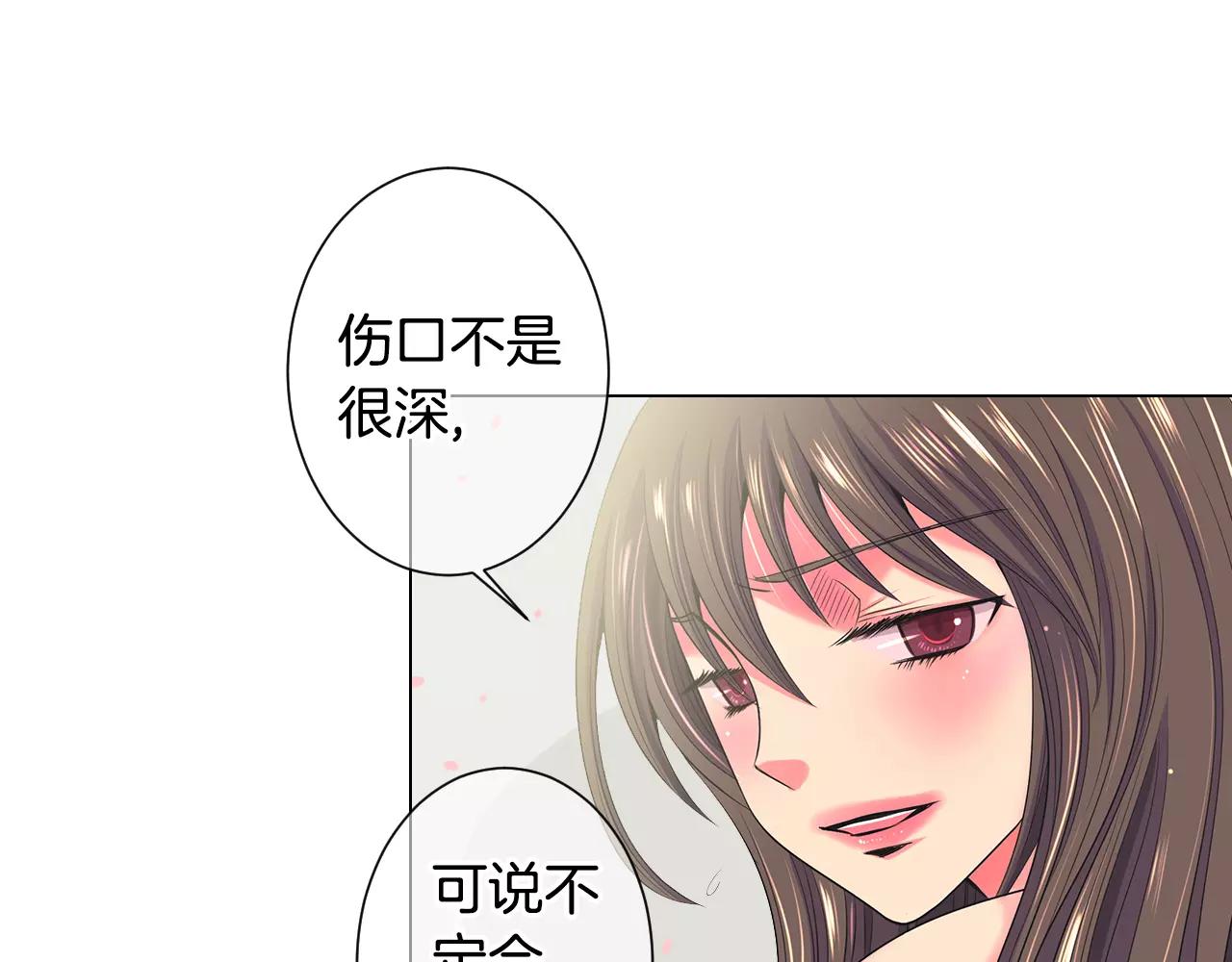 名花無草——《名花有草》續篇 - 第三季第28話 格外想你(2/2) - 4