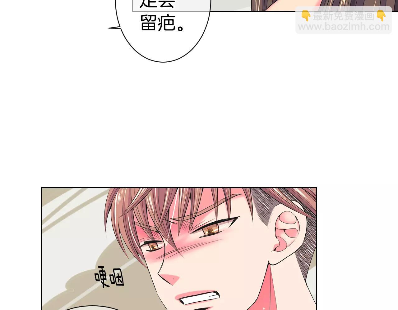 名花無草——《名花有草》續篇 - 第三季第28話 格外想你(2/2) - 5