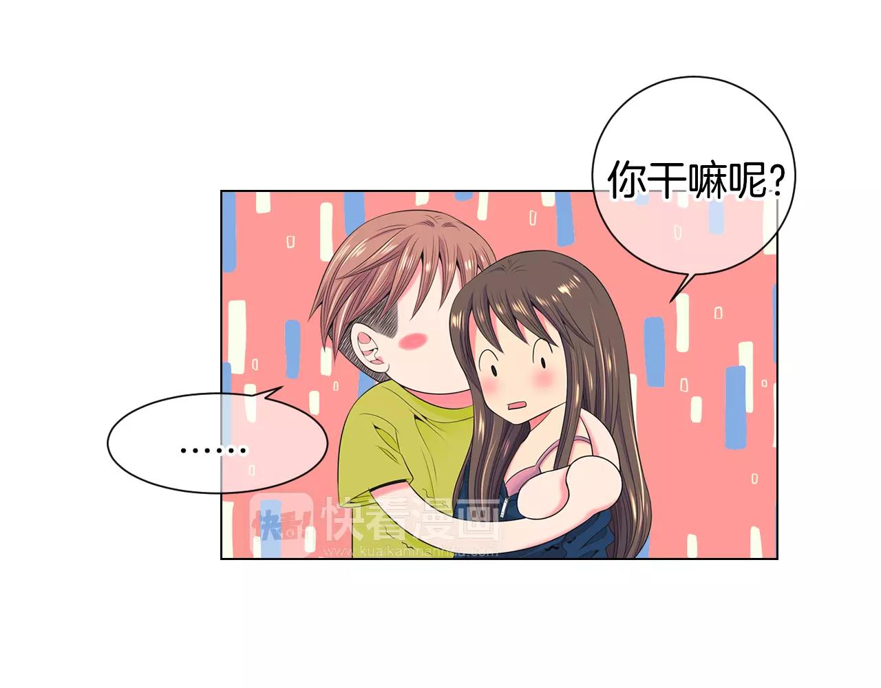 名花無草——《名花有草》續篇 - 第三季第28話 格外想你(2/2) - 2