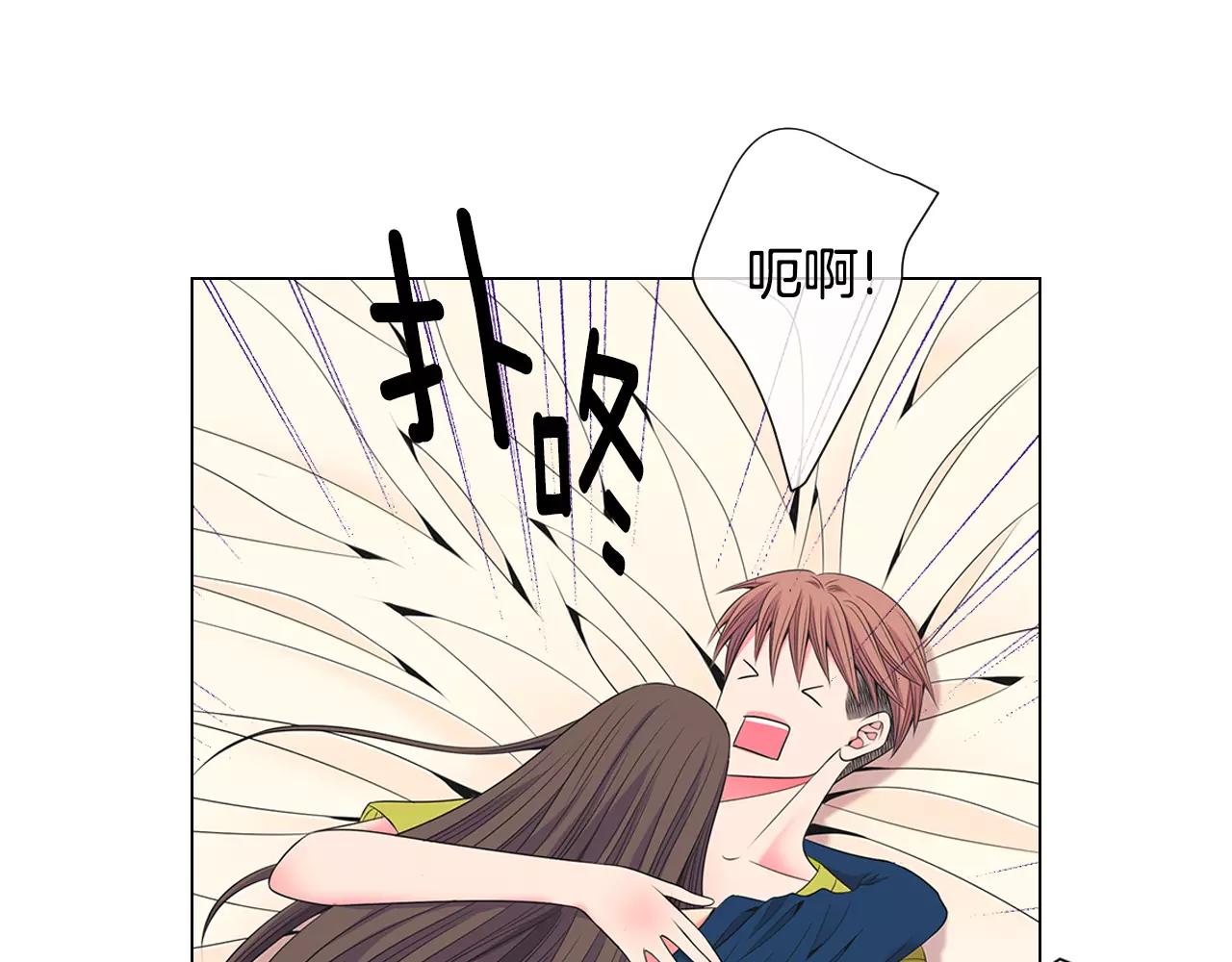 名花無草——《名花有草》續篇 - 第三季第28話 格外想你(2/2) - 2