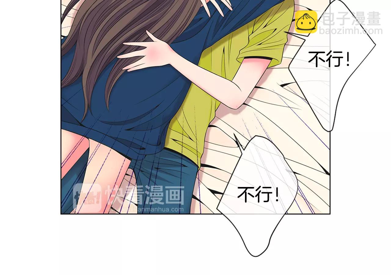 名花無草——《名花有草》續篇 - 第三季第28話 格外想你(2/2) - 3