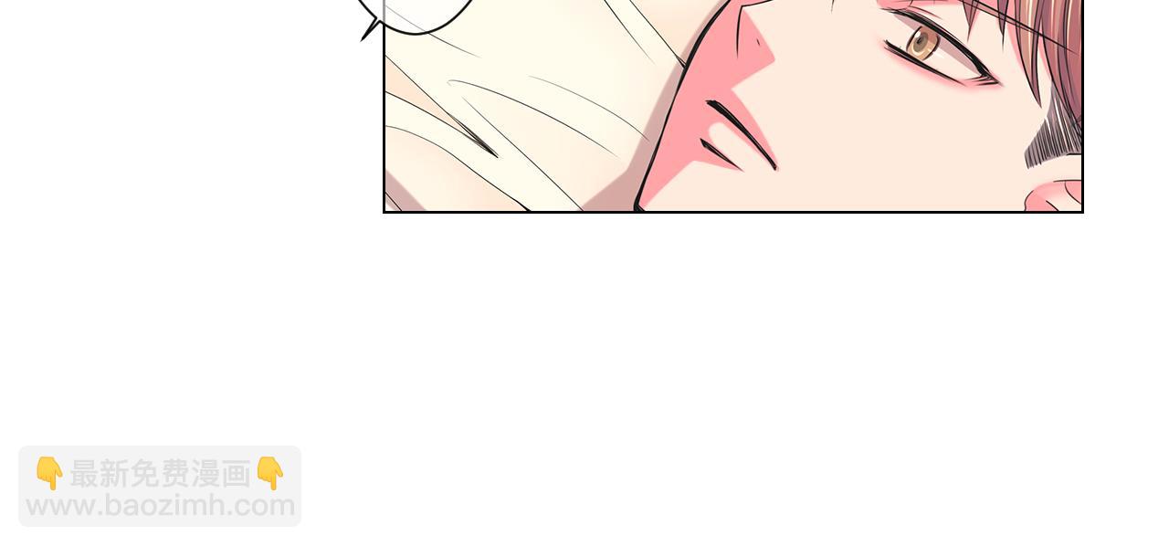 名花無草——《名花有草》續篇 - 第三季第28話 格外想你(2/2) - 3