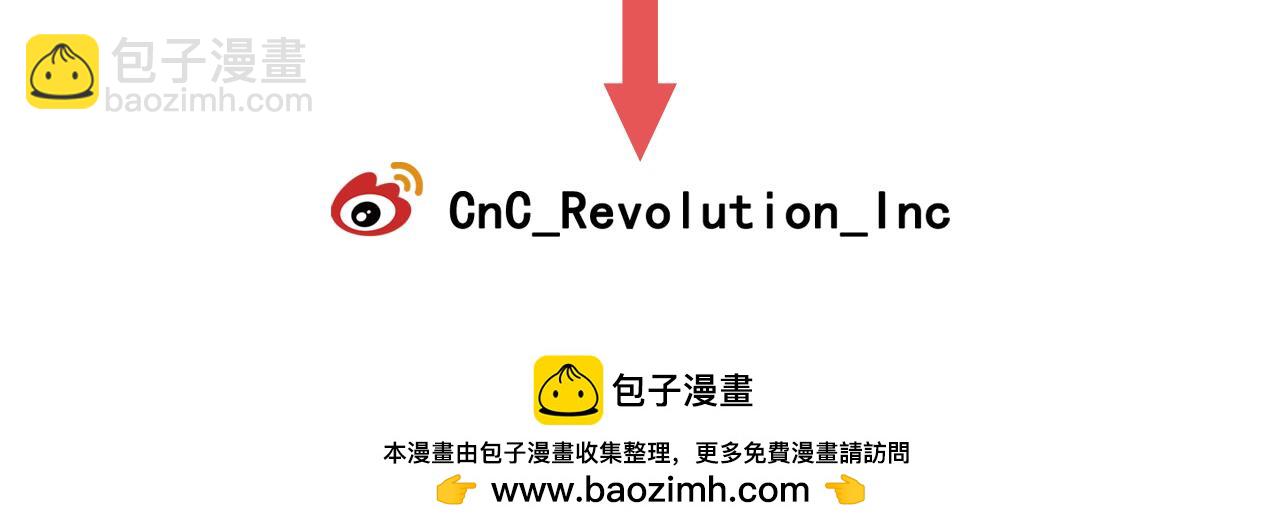 名花無草——《名花有草》續篇 - 第三季第28話 格外想你(2/2) - 5