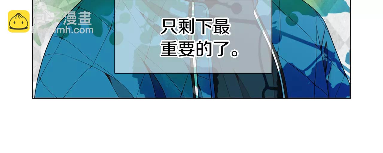 名花無草——《名花有草》續篇 - 第三季第30話 浮出水面(1/3) - 3