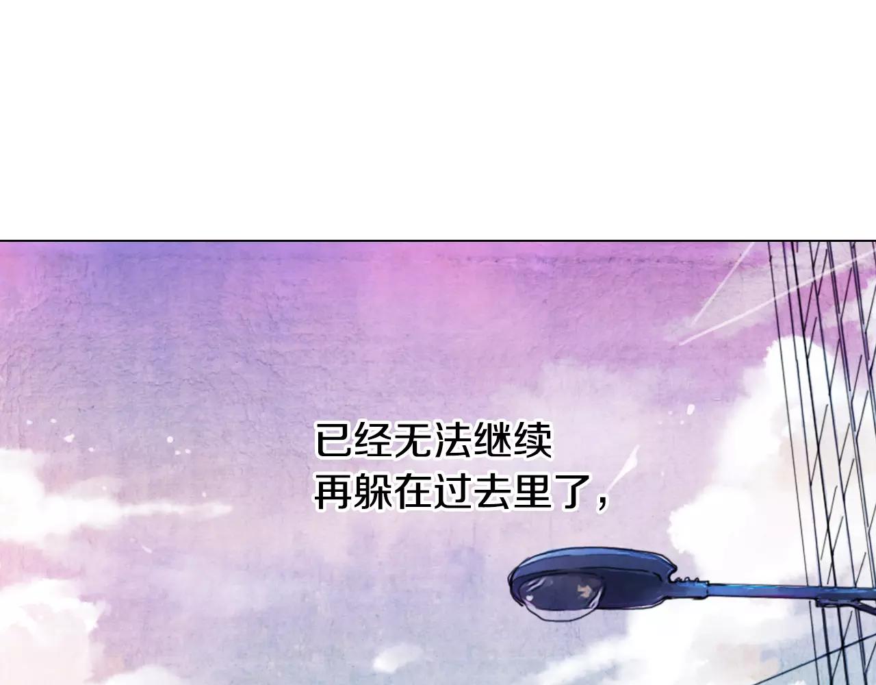 名花無草——《名花有草》續篇 - 第三季第30話 浮出水面(3/3) - 4