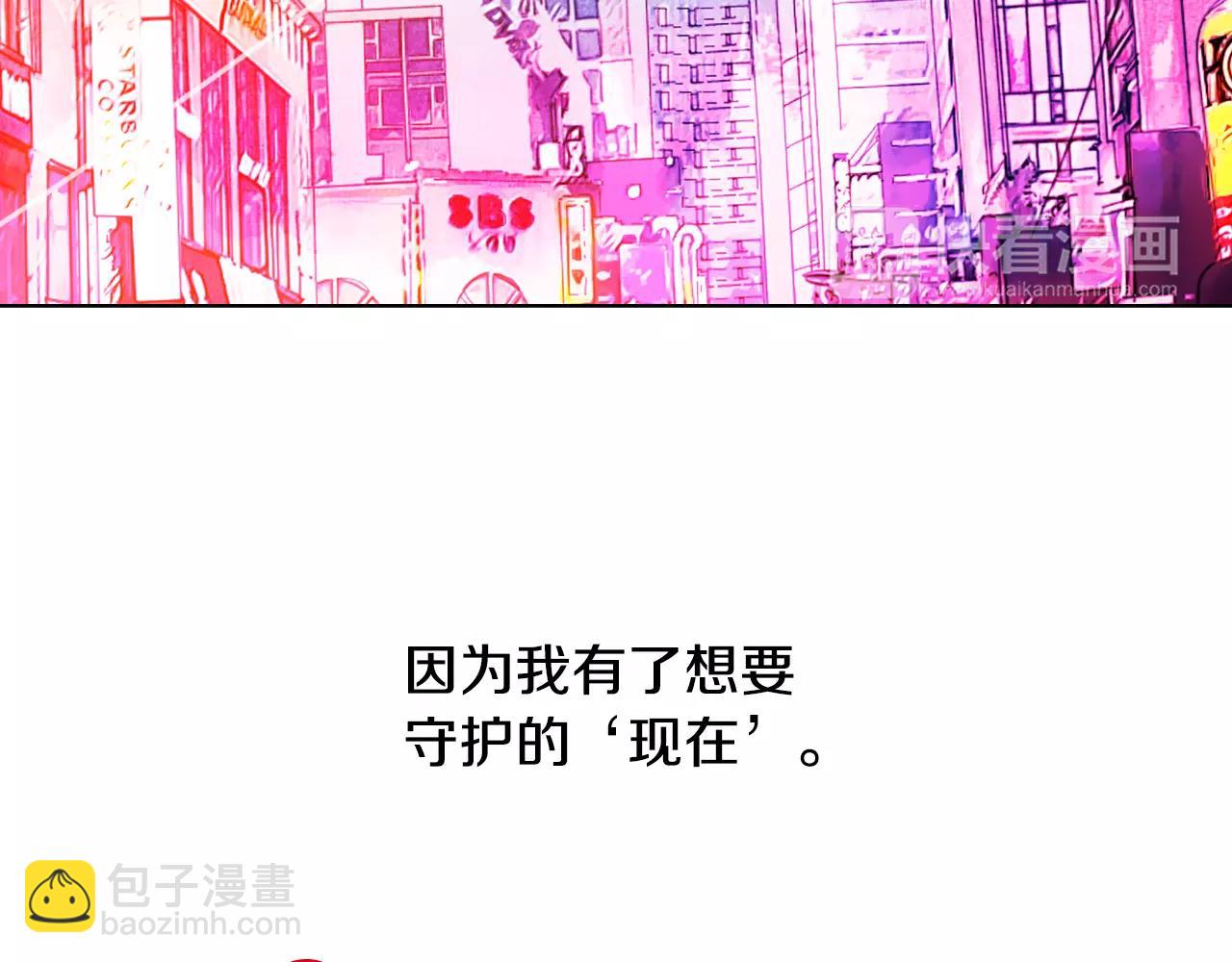 名花無草——《名花有草》續篇 - 第三季第30話 浮出水面(3/3) - 2