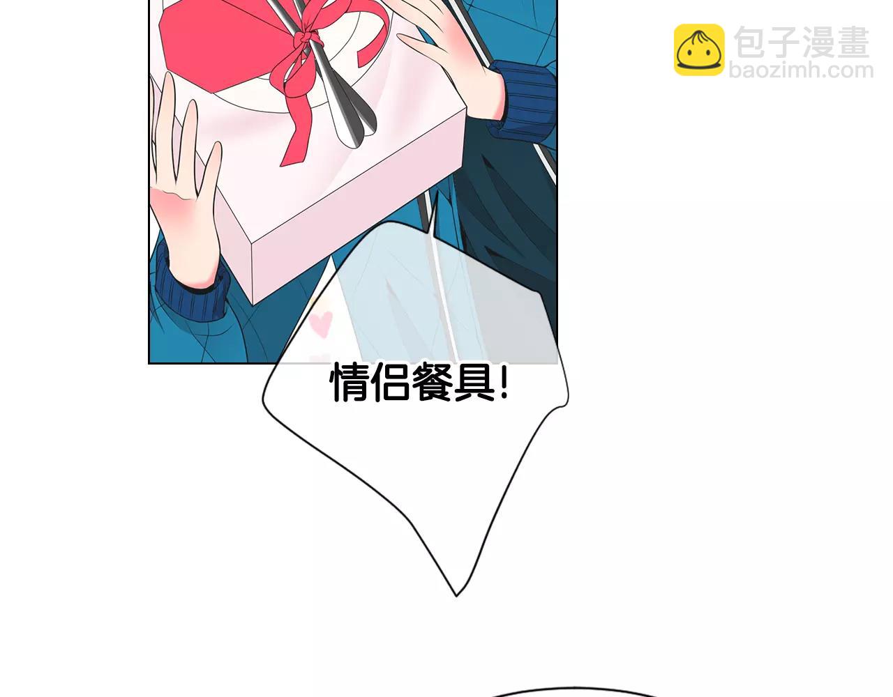 名花無草——《名花有草》續篇 - 第三季第30話 浮出水面(1/3) - 2