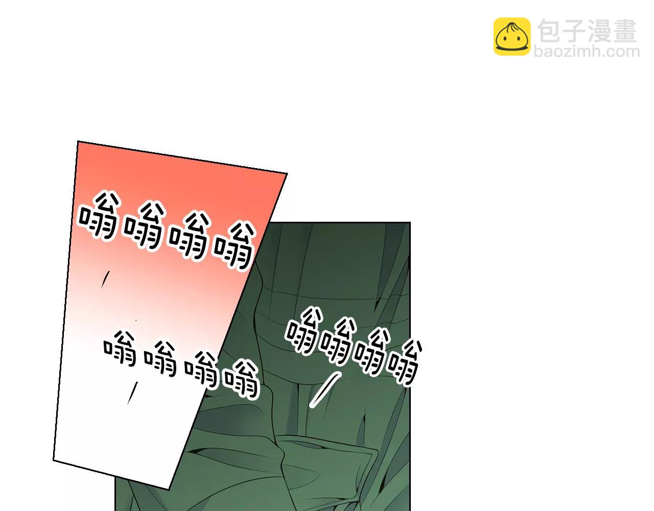 名花無草——《名花有草》續篇 - 第三季第30話 浮出水面(1/3) - 1