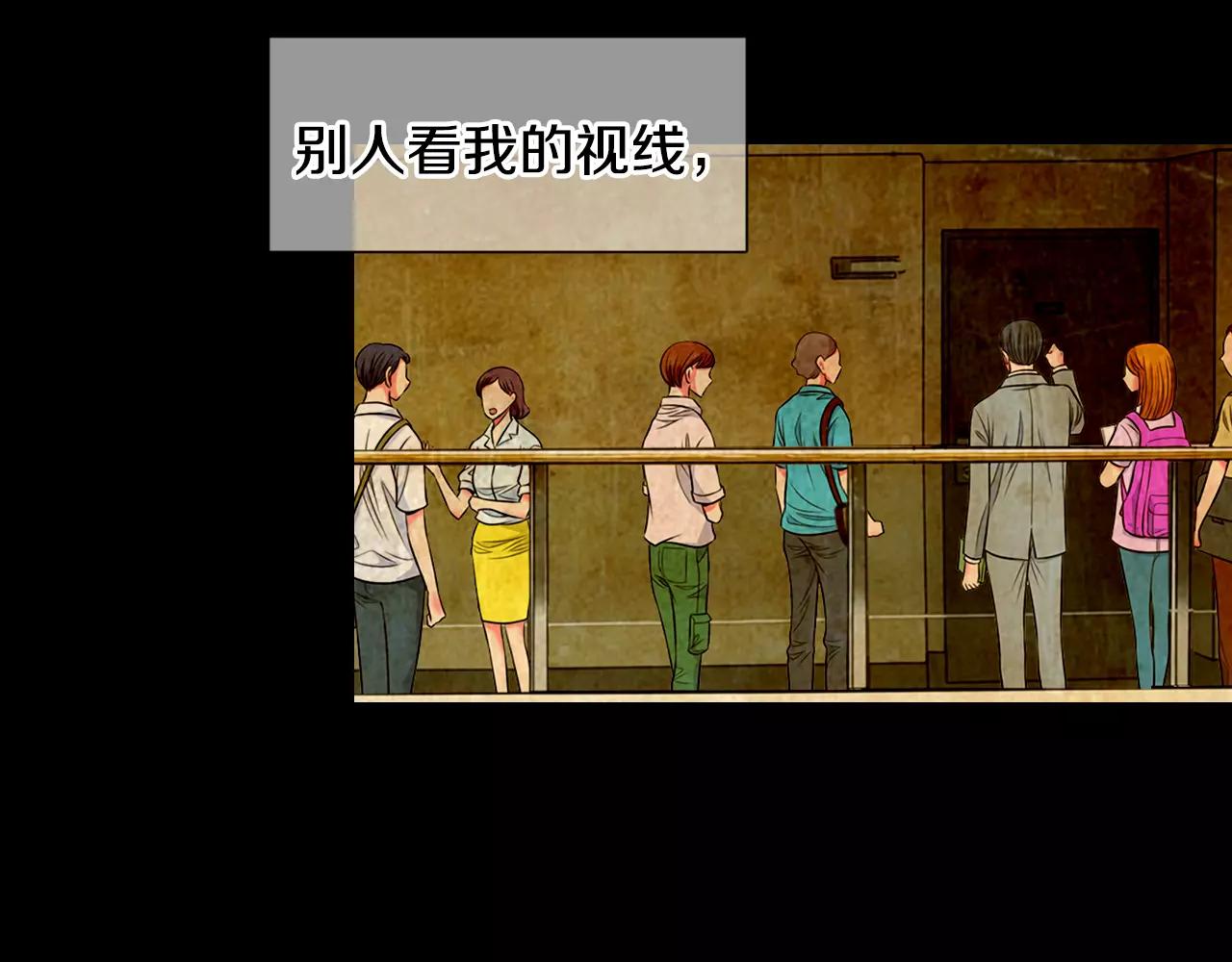 名花無草——《名花有草》續篇 - 第三季第30話 浮出水面(1/3) - 5