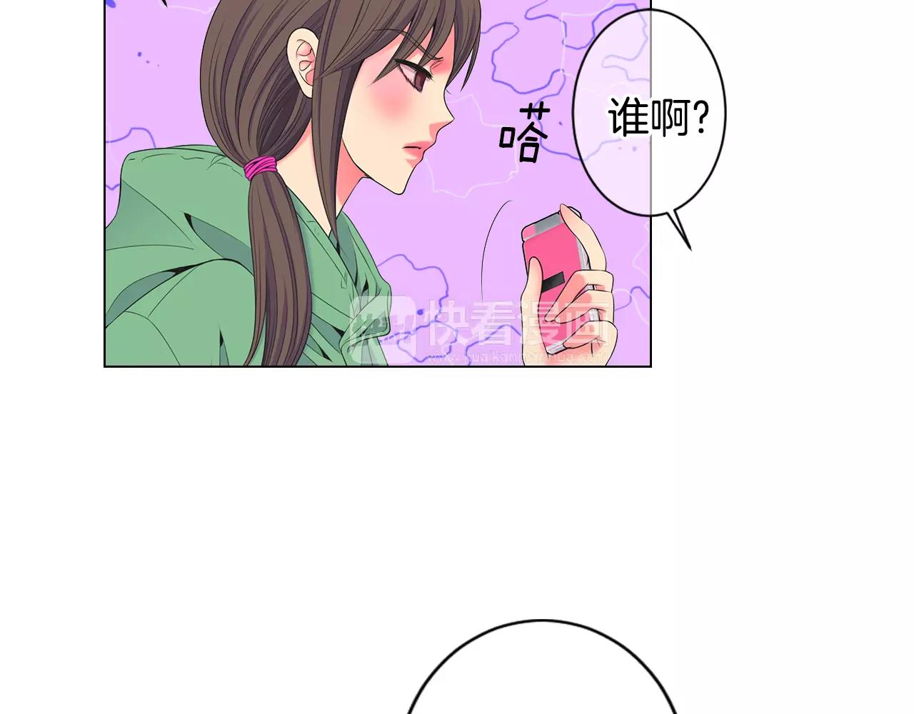 名花無草——《名花有草》續篇 - 第三季第30話 浮出水面(2/3) - 2