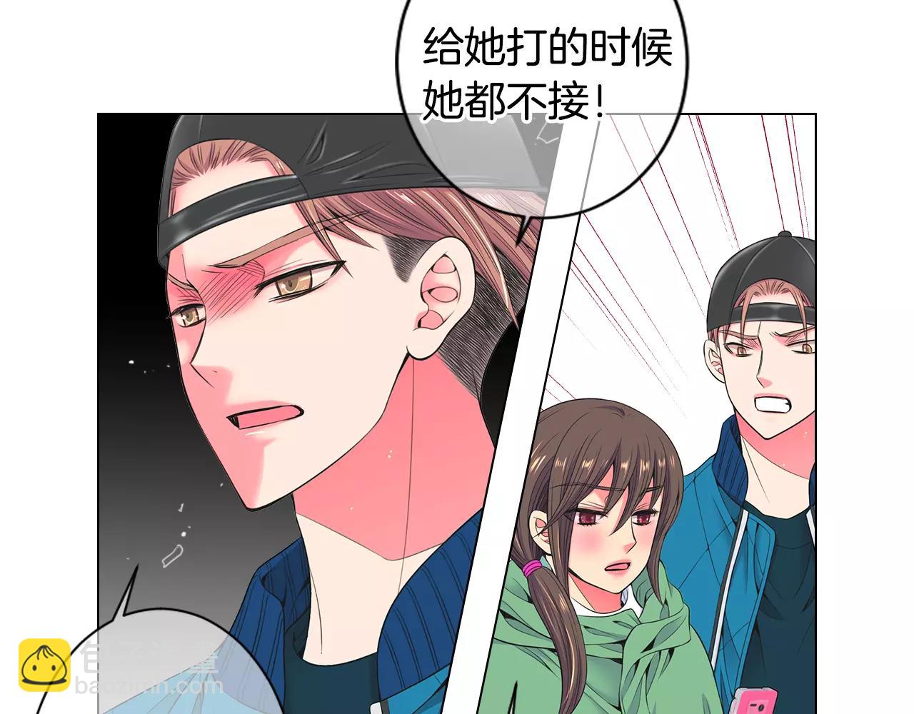 名花無草——《名花有草》續篇 - 第三季第30話 浮出水面(2/3) - 3