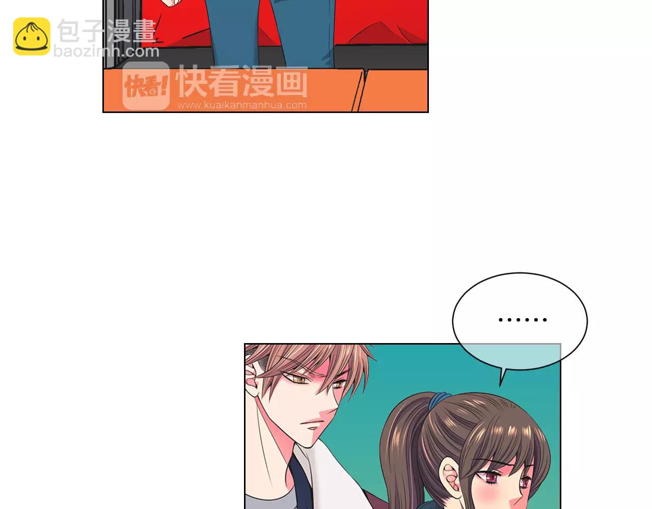 名花無草——《名花有草》續篇 - 第三季第30話 浮出水面(2/3) - 5