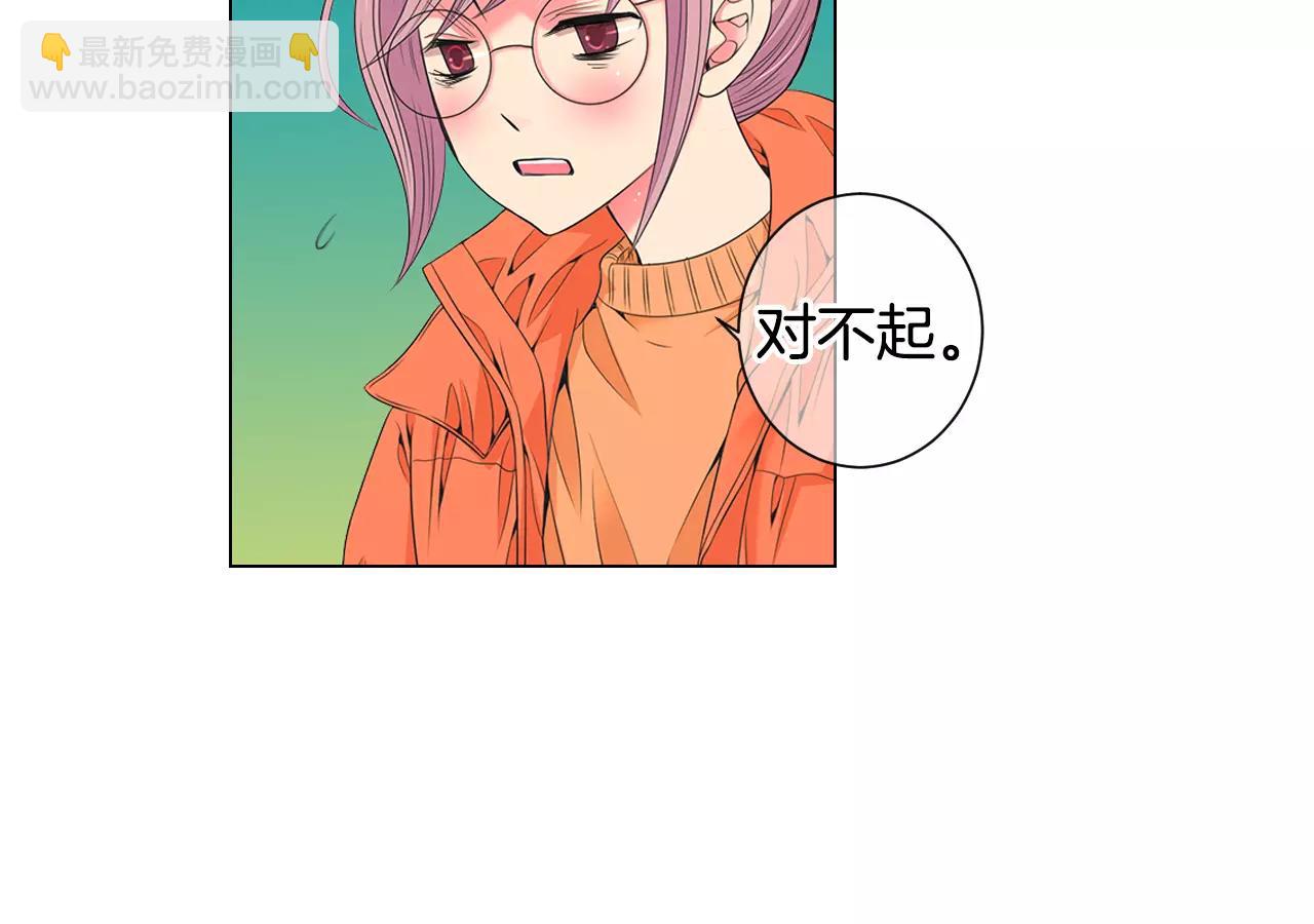 名花無草——《名花有草》續篇 - 第三季第30話 浮出水面(2/3) - 7