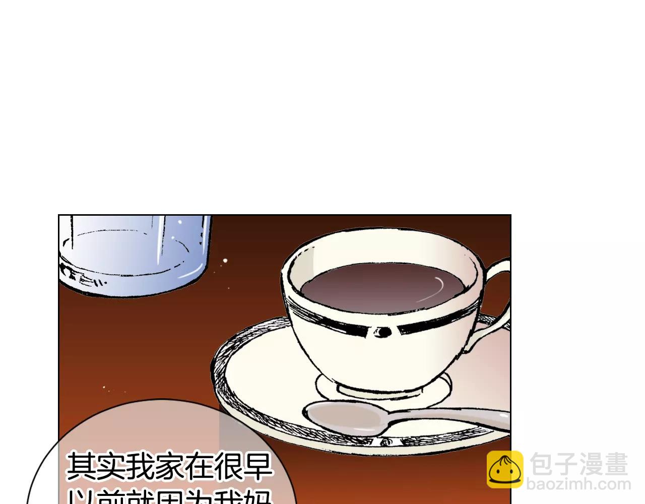 名花無草——《名花有草》續篇 - 第三季第30話 浮出水面(2/3) - 8