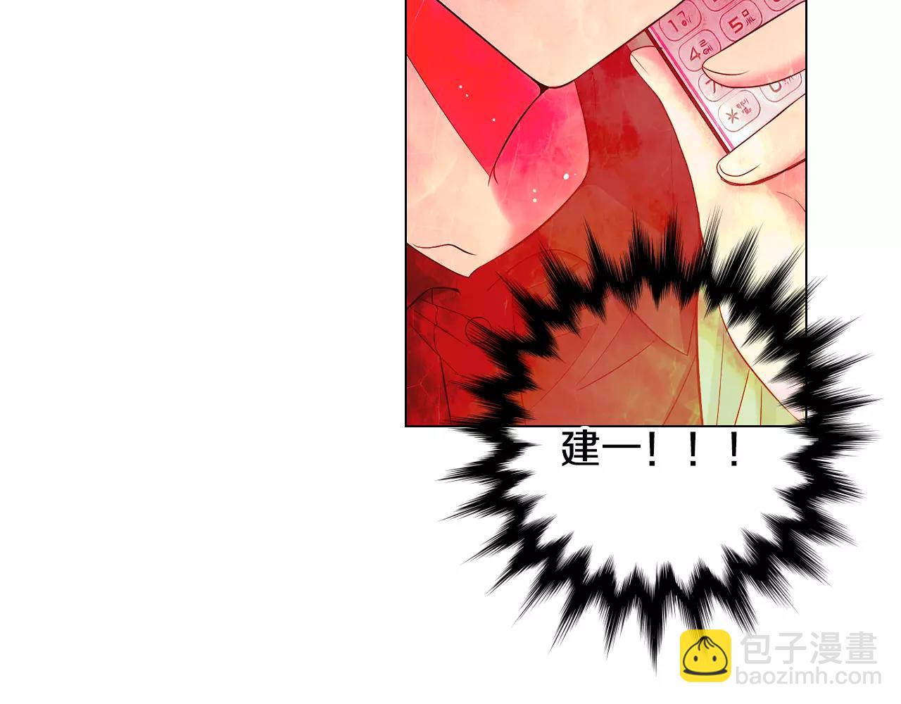 名花無草——《名花有草》續篇 - 第三季第32話 噩夢再臨(3/3) - 6