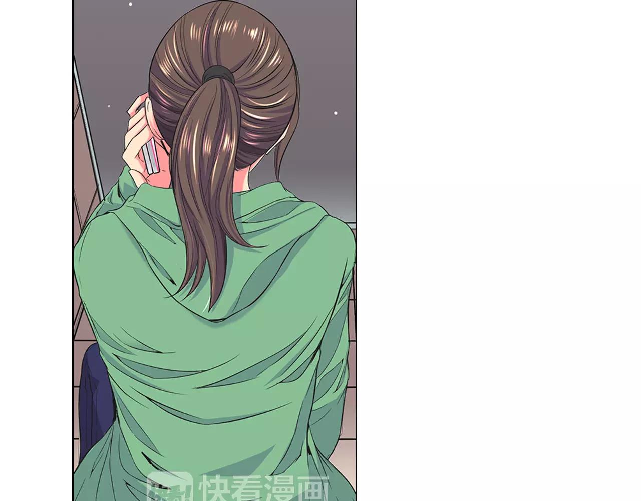 名花無草——《名花有草》續篇 - 第三季第32話 噩夢再臨(3/3) - 6