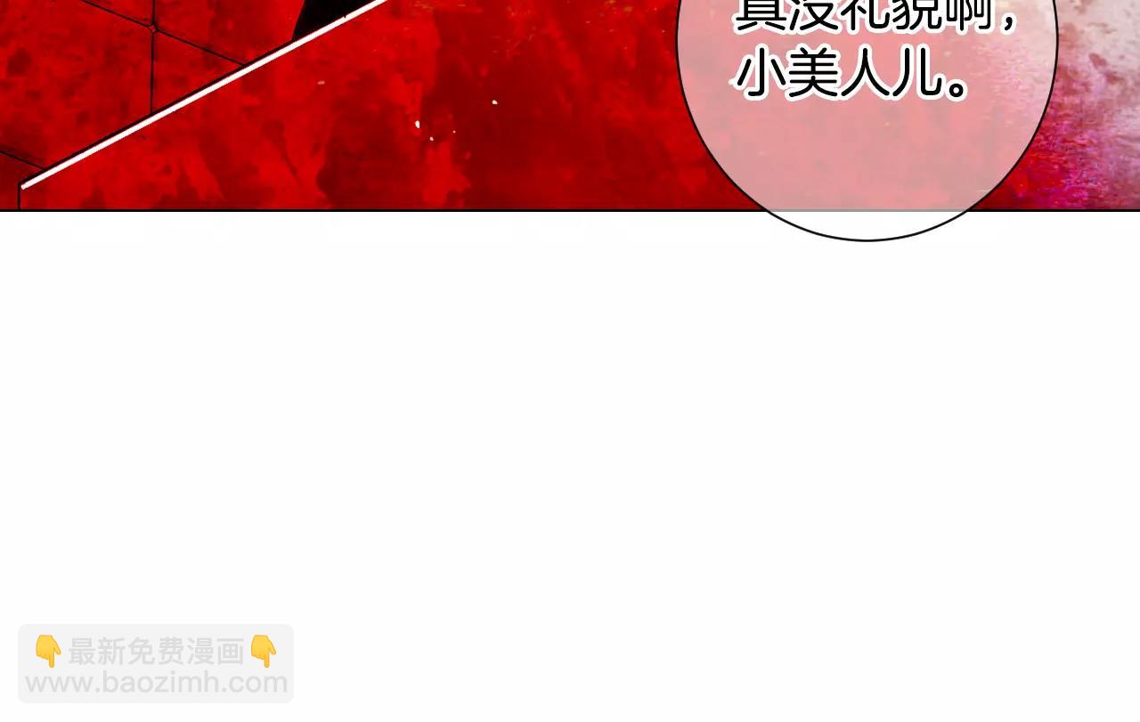 名花無草——《名花有草》續篇 - 第三季第32話 噩夢再臨(3/3) - 1