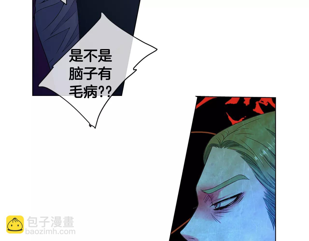 名花無草——《名花有草》續篇 - 第三季第32話 噩夢再臨(1/3) - 1