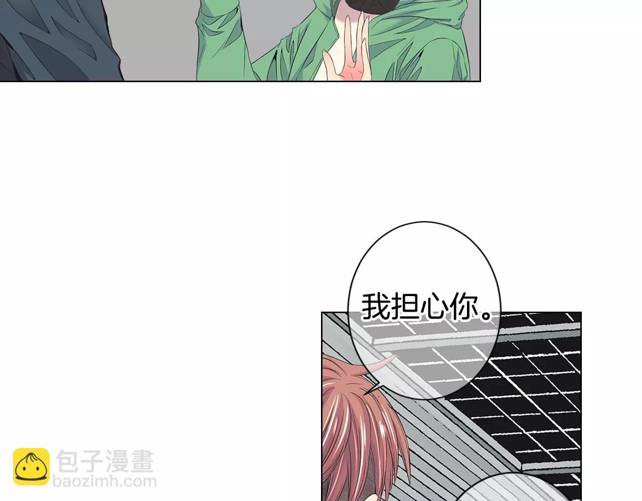 名花無草——《名花有草》續篇 - 第三季第32話 噩夢再臨(1/3) - 5