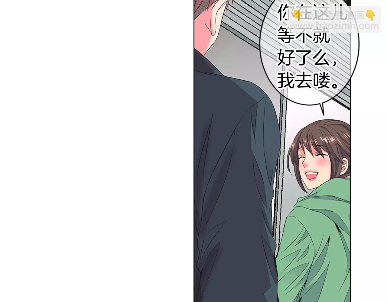 名花無草——《名花有草》續篇 - 第三季第32話 噩夢再臨(1/3) - 6