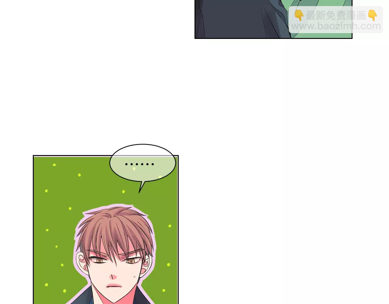 名花無草——《名花有草》續篇 - 第三季第32話 噩夢再臨(1/3) - 7