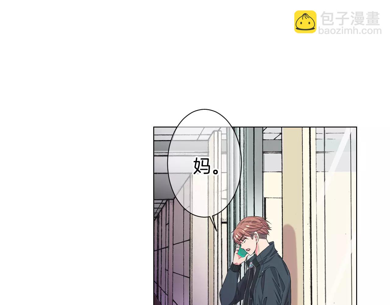 名花無草——《名花有草》續篇 - 第三季第32話 噩夢再臨(1/3) - 8