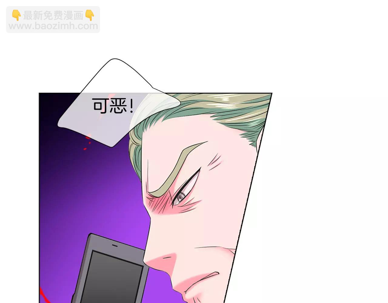 名花無草——《名花有草》續篇 - 第三季第32話 噩夢再臨(1/3) - 5