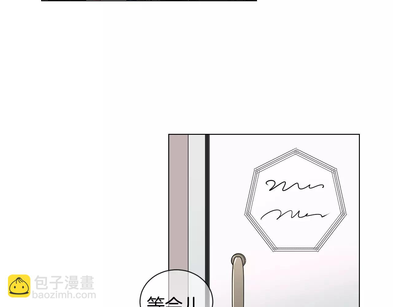 名花無草——《名花有草》續篇 - 第三季第32話 噩夢再臨(2/3) - 5