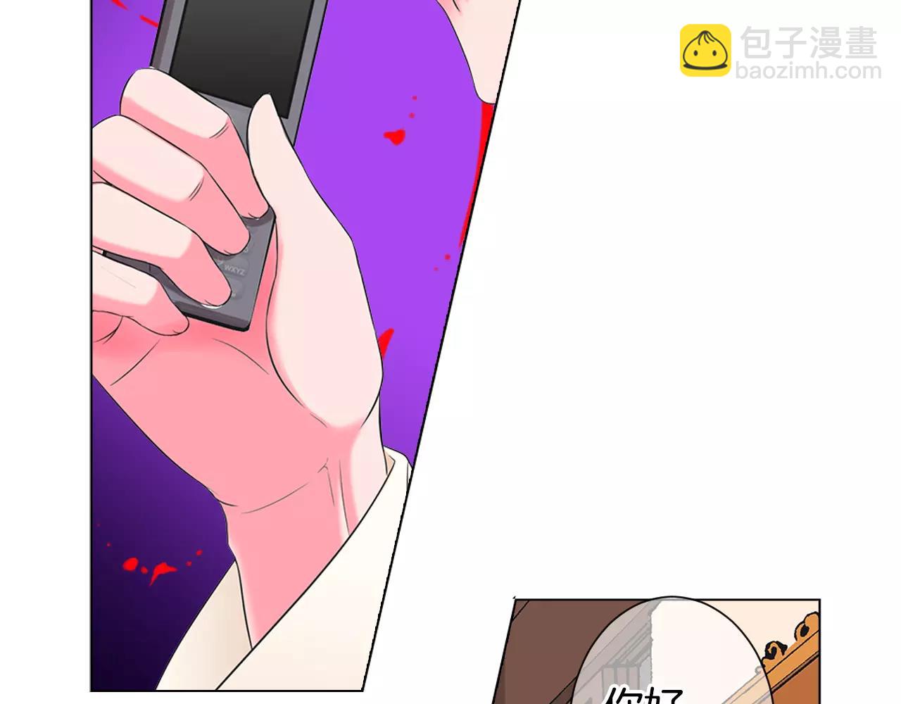 名花無草——《名花有草》續篇 - 第三季第32話 噩夢再臨(1/3) - 6