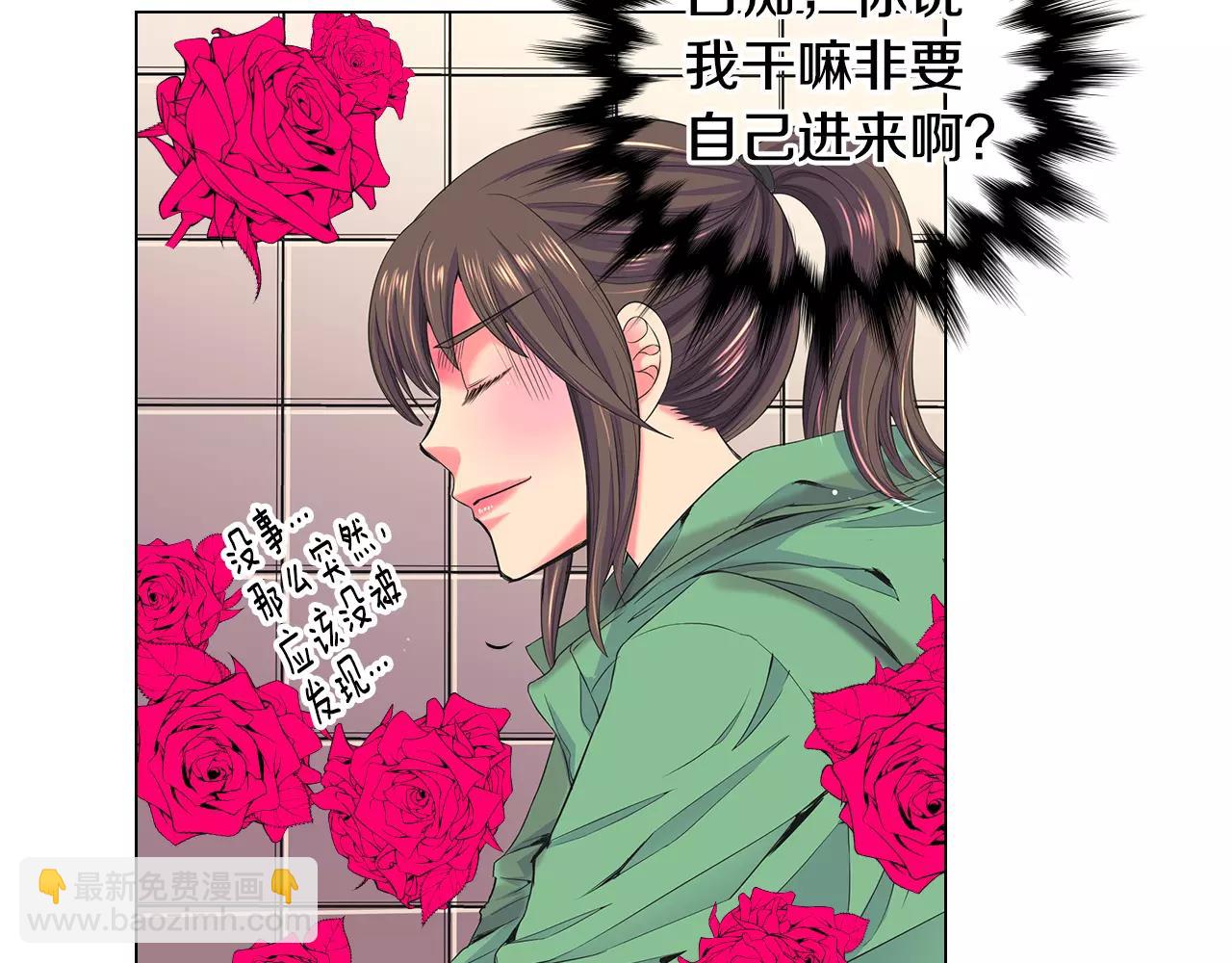 名花無草——《名花有草》續篇 - 第三季第32話 噩夢再臨(2/3) - 8