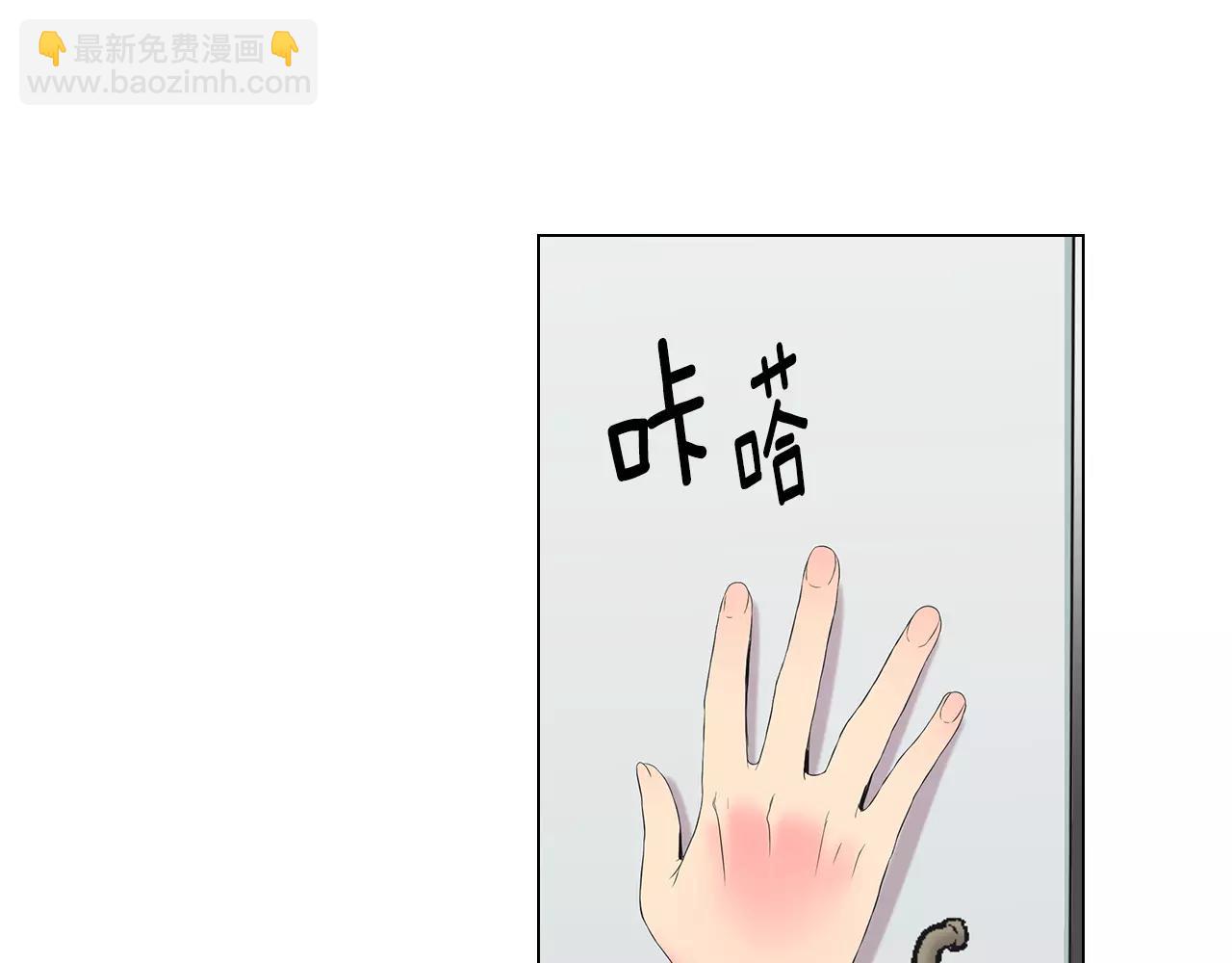 名花無草——《名花有草》續篇 - 第三季第32話 噩夢再臨(2/3) - 4